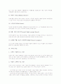 [관광시설][레저관련숙박시설][리조트시설][서비스시설][제주휴양시설][펜션시설][레스토랑시설]관광시설, 레저관련숙박시설, 리조트시설, 서비스시설, 제주휴양시설, 펜션시설, 레스토랑시설 분석 6페이지