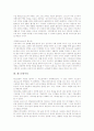 [관광시설][레저관련숙박시설][리조트시설][서비스시설][제주휴양시설][펜션시설][레스토랑시설]관광시설, 레저관련숙박시설, 리조트시설, 서비스시설, 제주휴양시설, 펜션시설, 레스토랑시설 분석 8페이지