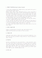 [소각시설][소각장][다이옥신생성][지역적 보상 관점]소각시설(소각장)의 구성기기, 소각시설(소각장)의 입지조건, 소각시설(소각장)의 다이옥신생성, 소각시설(소각장)의 지역적 보상 관점 분석 3페이지