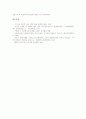[소각시설][소각장][다이옥신생성][지역적 보상 관점]소각시설(소각장)의 구성기기, 소각시설(소각장)의 입지조건, 소각시설(소각장)의 다이옥신생성, 소각시설(소각장)의 지역적 보상 관점 분석 7페이지
