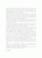 [소규모사업장][직업훈련][직업환경개선][안전보건][재해예방활동]소규모사업장의 정의, 소규모사업장의 직업훈련, 소규모사업장의 직업환경개선, 소규모사업장의 안전보건, 소규모사업장의 재해예방활동 분석 5페이지