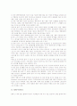 [시장규모][영화시장][MP3시장][전자상거래시장][학습지시장][엔터테인먼트시장][컨텐츠산업시장]영화시장규모, MP3시장규모, 전자상거래시장규모, 학습지시장규모, 엔터테인먼트시장규모, 컨텐츠산업시장규모 분석 2페이지