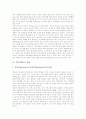 [자원봉사활동][후견인제도]자원봉사활동의 정의, 자원봉사활동의 필요성, 자원봉사활동의 저해요인, 후견인제도의 발전과정, 후견인제도의 내용, 후견인제도의 직장내 후견인제도, 후견인제도 관련 제언 분석 8페이지