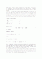 [집중호우][강수량][Q벡터이용 선행조건판별][집중호우의 대처요령]집중호우의 개념, 집중호우의 원인, 집중호우의 특징, 집중호우의 강수량, 집중호우의 Q벡터이용 선행조건판별, 집중호우의 대처요령 분석 4페이지