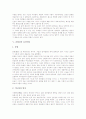[춘향전][춘향전 갈등구조][춘향전 북한문학사]춘향전의 시대적 배경, 춘향전의 특징, 춘향전의 줄거리, 춘향전의 등장인물, 춘향전의 시대반영, 춘향전의 갈등구조, 춘향전의 북한문학사, 춘향전 관련 제언 분석 5페이지