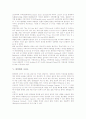 [퇴비화][퇴비화 공정][퇴비화 숙성도][퇴비화 장단점][퇴비화 평가][퇴비화 극복과제]퇴비화의 개념, 퇴비화의 특징, 퇴비화의 공정, 퇴비화의 숙성도, 퇴비화의 장단점, 퇴비화의 평가, 퇴비화의 극복 과제 분석 4페이지