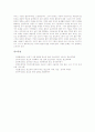 [판소리][판소리의 반주][판소리의 장단][판소리의 아름다움][판소리의 여류명창]판소리의 정의, 판소리의 역사, 판소리의 반주, 판소리의 장단, 판소리의 아름다움, 판소리의 여류명창, 판소리 관련 시사점 분석 7페이지