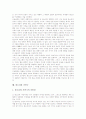 [판소리][판소리의 장단][판소리의 기보법][판소리의 웃음][가면극]판소리의 의미, 판소리의 성격, 판소리의 변천, 판소리의 장단, 판소리의 기보법, 판소리의 웃음, 판소리와 가면극, 판소리 관련 제언 분석 7페이지