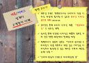 생산관리(제품과 서비스의 설계) 18페이지