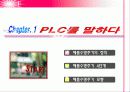 성장기 마케팅  3페이지