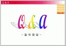 인사조직론(모집관리) 18페이지