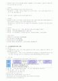 창업 9페이지