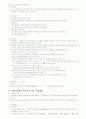 창업 12페이지