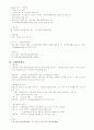 창업 17페이지