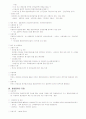 창업 20페이지