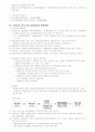 창업 23페이지