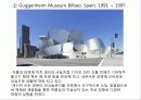해체 주의 24페이지