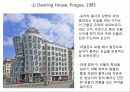 해체 주의 26페이지