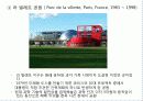 해체 주의 32페이지