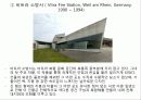 해체 주의 39페이지