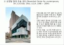 해체 주의 41페이지