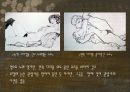 Egon Schiele 작품에서의 에로티시즘 8페이지