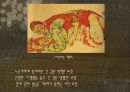 Egon Schiele 작품에서의 에로티시즘 16페이지