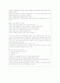 AHP를 이용한 온라인 게임 성공요인에 관한 연구 14페이지
