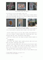 길거리흡연의 실태와 현황조사 6페이지
