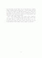 신경철학의 함수적 성질에 의한 방법론 20페이지