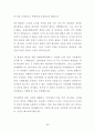 민주화이후 한국의 정당 조직개혁에 관한 연구 70페이지