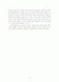 전기적 에이징에 따른 유기 박막 트랜지스터의 특성에 관한 연구 30페이지
