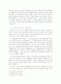 행정심판 청구기간 및 행정소송 제소기간 9페이지