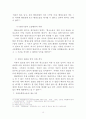 행정심판 청구기간 및 행정소송 제소기간 10페이지