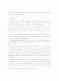 한국생산성본부 3페이지