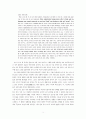 피터 싱어의 사상을 통한 새로운 생명윤리의 고찰 3페이지