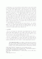 피터 싱어의 사상을 통한 새로운 생명윤리의 고찰 4페이지