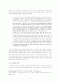 피터 싱어의 사상을 통한 새로운 생명윤리의 고찰 12페이지