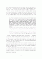피터 싱어의 사상을 통한 새로운 생명윤리의 고찰 13페이지