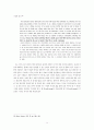 피터 싱어의 사상을 통한 새로운 생명윤리의 고찰 14페이지