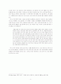 피터 싱어의 사상을 통한 새로운 생명윤리의 고찰 16페이지
