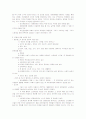 대중문화정리 2페이지