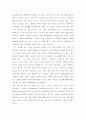 통계의미학 1페이지