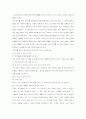 통계의미학 4페이지