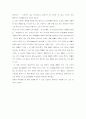 통계의미학 5페이지