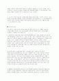 싱가포르의 아시아 미디어 허브 구축을 위한 중장기 계획 (Singapore Media Fusion Plan; SMFP) 7페이지