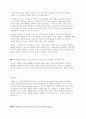 싱가포르의 아시아 미디어 허브 구축을 위한 중장기 계획 (Singapore Media Fusion Plan; SMFP) 13페이지