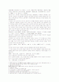 서한연의(西漢演義) 第二十五回 項羽違約僭王號 (항우가 약속을 어기고 왕의 호칭을 쓰다) 7페이지
