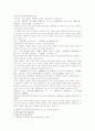서한연의(西漢演義) 第二十五回 項羽違約僭王號 (항우가 약속을 어기고 왕의 호칭을 쓰다) 9페이지