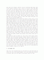 [가부장제][여성지위][민족주의][자본][중국사례][가부장제에 대한 시각]가부장제의 의미, 가부장제와 여성지위, 가부장제와 민족주의, 가부장제와 자본, 중국의 가부장제 사례, 가부장제에 대한 시각 분석 6페이지